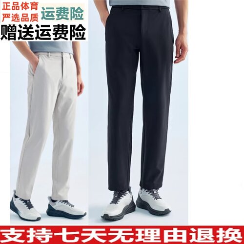 YZ安踏大师腰型动裤丨鲁道夫冰丝防晒运动长裤男休闲裤152627503