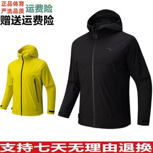 Y安踏×中国国家地理丨风暴甲防水单层冲锋衣男户外服172616603