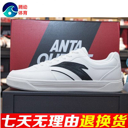 促22秋新款安踏正品小白鞋男传承大logo潮透气运动板鞋112238063