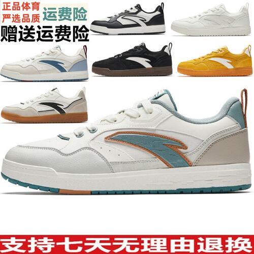 安踏运动街玩板鞋2026秋