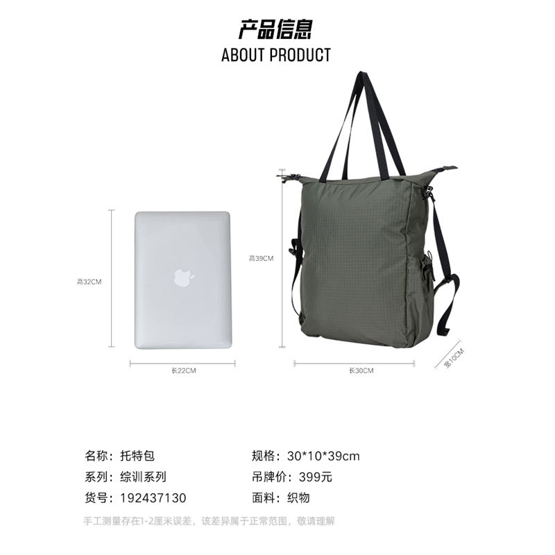日常包手提192437130通勤