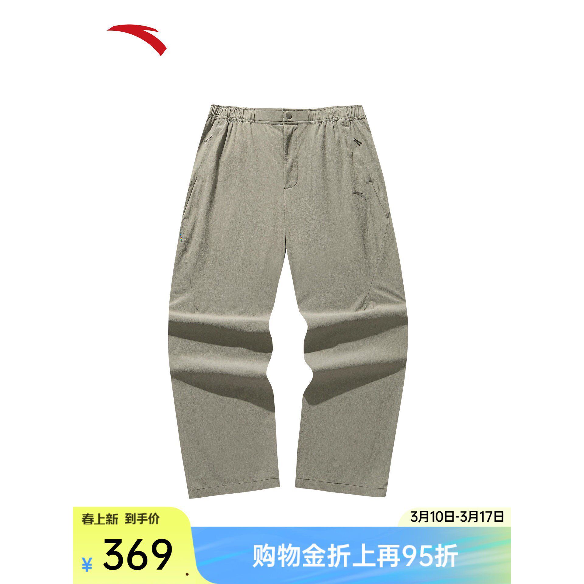 自在裤丨冰丝弯刀裤男士新款潮流宽松阔腿休闲长裤152628507