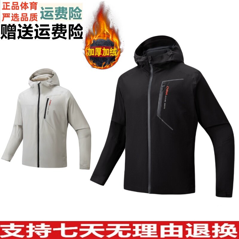 安踏2025冬男子冬梭织防泼水轻薄款羽绒服运动外套152547942