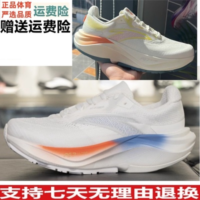 YZ安踏冠军跑鞋4 PLUS PG7缓震回弹跑步鞋男运动鞋子112535561