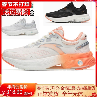透气新款缓震安踏跑步1222