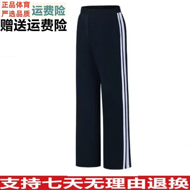 Y安踏休闲直筒长裤女裤2026款宽松百搭侧条纹针织运动裤162638304