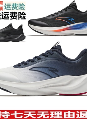 YZD安踏城际轻质缓震跑步鞋男春舒适轻便慢跑运动鞋软底112615527