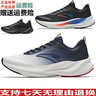 YZD安踏城际轻质缓震跑步鞋男春舒适轻便慢跑运动鞋软底112615527
