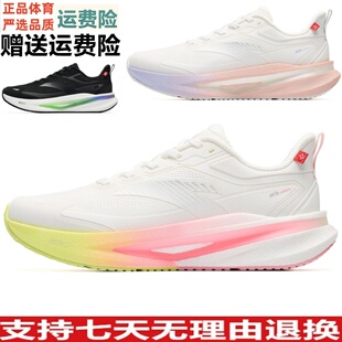 YD安踏火箭8代跑步鞋女鞋秋季防水减震防滑跑鞋运动鞋122645581