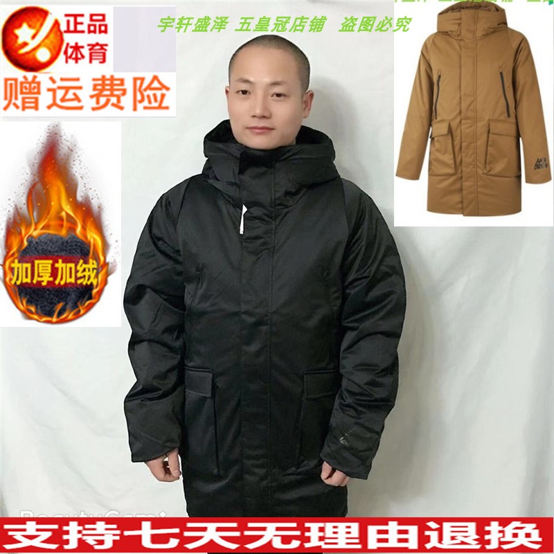 好品价 安踏羽绒服男冬季运动服潮流时尚保暖中长羽绒15949975