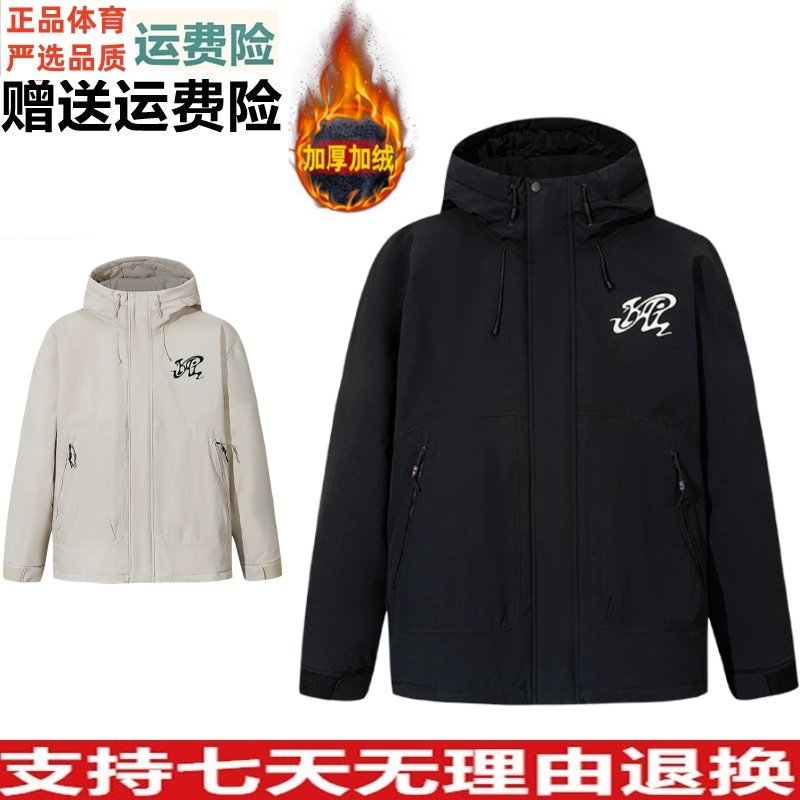 Y安踏凯里·欧文系列羽绒服风衣男女同款冬季棉服外套172611904N