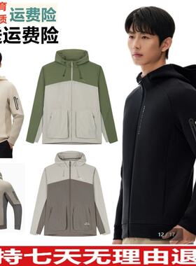 好品价 安踏外套男春款跑步开衫休闲运动服152517718S 152436606
