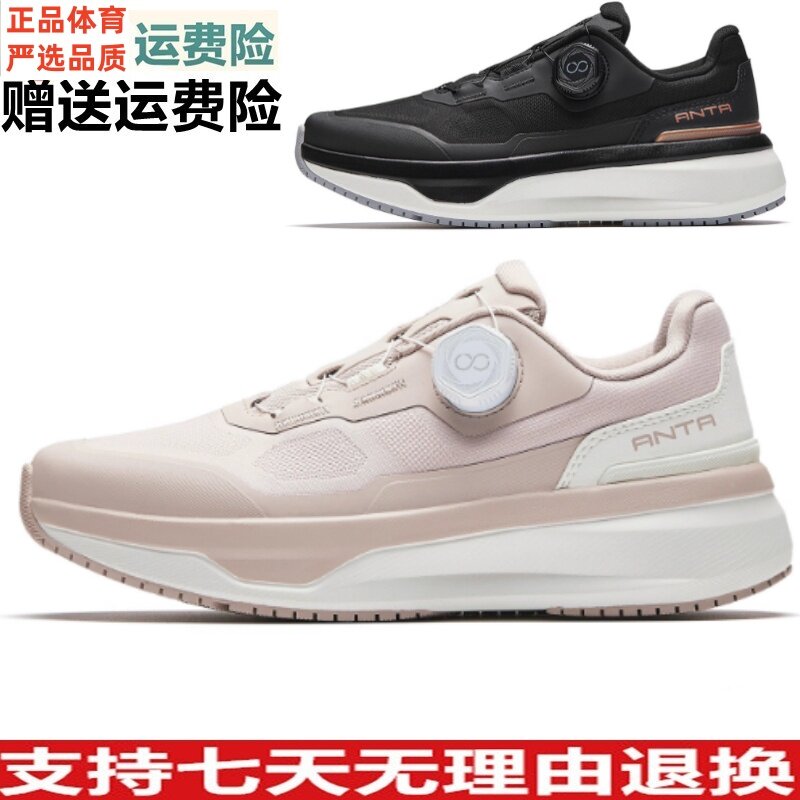 安踏神行13PRO丨女子缓震