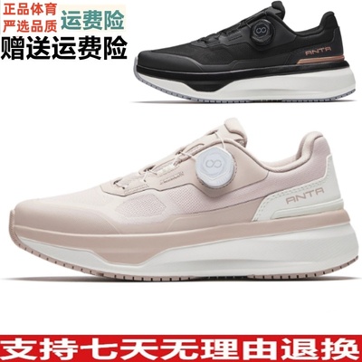 安踏神行13PRO丨女子缓震