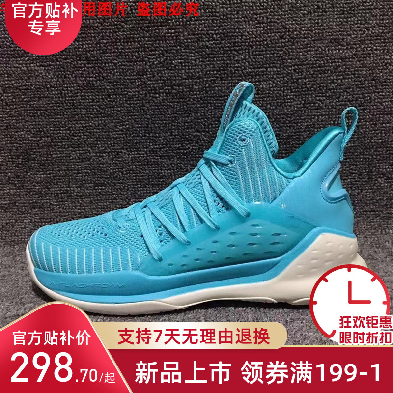 安踏篮球鞋男鞋夏款水花一代汤普森轻骑兵高帮透气外场耐磨缓震
