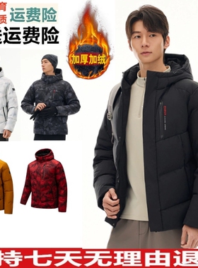 YZ安踏冰甲羽绒男2025新款六度芯保暖防风抗撕裂羽绒服152547943N