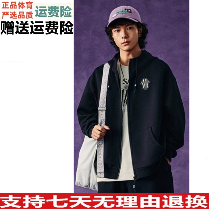 Y安踏凯里·欧文系列丨复古印花外套男女款秋季开衫卫衣172631707