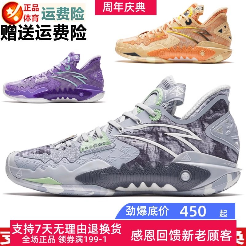 112341106双层篮球鞋沙晰运动鞋氮男鞋5安踏科技狂潮丨