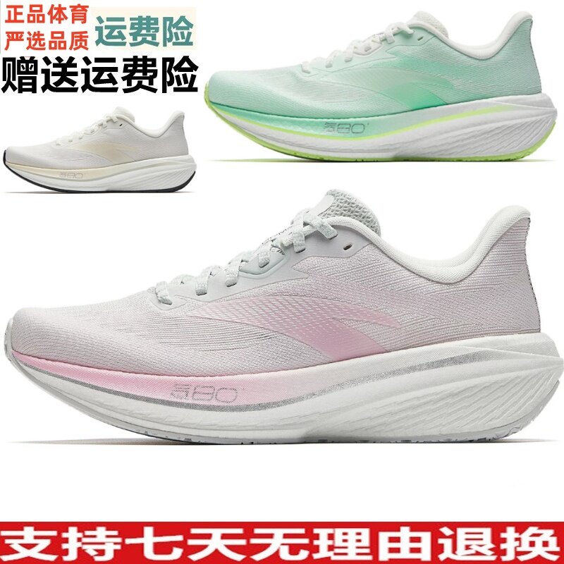ZD安踏二区心率80轻质跑步女鞋2026夏季新款透气运动鞋122625555