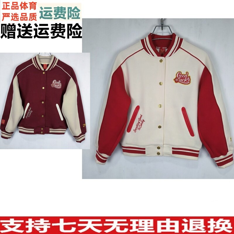 好物价 春秋款安踏鸿运棒球服夹克女士运动上衣162618703S