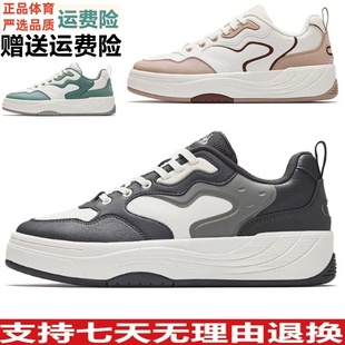 D安踏PG7板鞋低帮休闲板鞋男百搭滑板鞋潮流运动鞋男鞋112618025