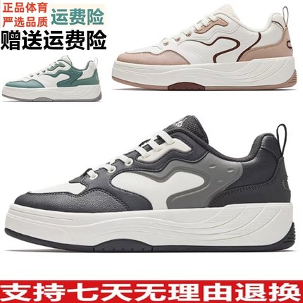 D安踏PG7板鞋低帮休闲板鞋男百搭滑板鞋潮流运动鞋男鞋112618025