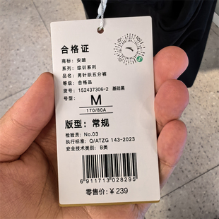 安踏152437306五分裤夏男子跑步速干针织短裤2024运动裤健身YZGD