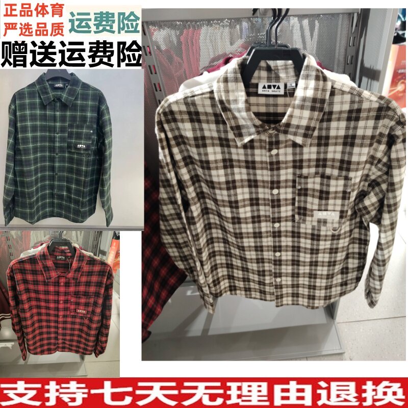 Y安踏圣诞格纹衬衫男春季新款保暖千鸟格法兰绒滑板衬衫152618102