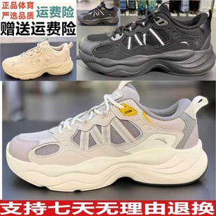 撞色低帮复古运动鞋 2025秋新款 112548840 男休闲鞋 Z安踏PG老爹鞋