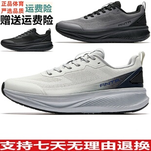 Z安踏神行13丨轻便缓震男跑步训练鞋秋季新款健身运动鞋112547718