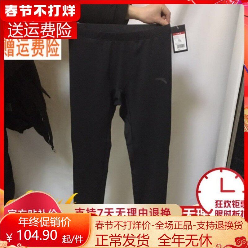 A紧身安踏15915740男裤2018特促新品裤-九分年春季1