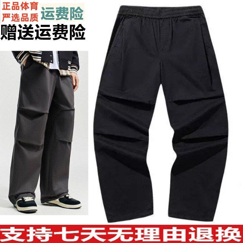 D安踏美式复古直筒伞兵裤男2026新款阔腿休闲正品裤子男152618504
