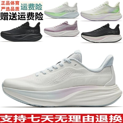 YZD安踏女鞋旅步3|PG7科技运动鞋女2026新夏季通勤跑鞋122625546