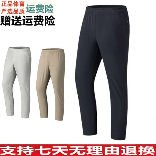 D林孝埈同款大师腰型动裤冰丝防晒长裤男直筒裤152637502S