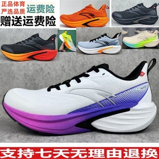 缓震回弹跑鞋 Y安踏火箭7跑步鞋 运动鞋 新款 112545581 男2025秋季