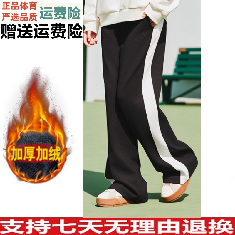 Y安踏阔腿裤撞色休闲长裤女2025新款磨毛直筒裤运动长裤162548314