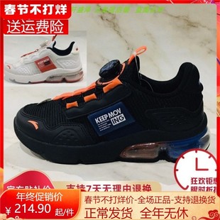 童鞋男童扣312025506大促旋转网面系带免鞋夏款安踏跑步气垫