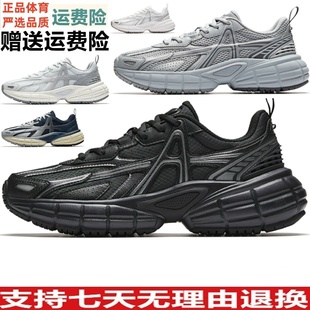 男 男秋厚底运动鞋 112548801 安踏破晓银色复古休闲鞋 Z樊振东同款