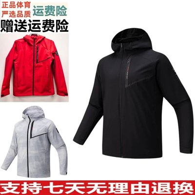 安踏CHN系列 | 无氟防泼水厚外套男保暖防风丝光绒茄克152617616