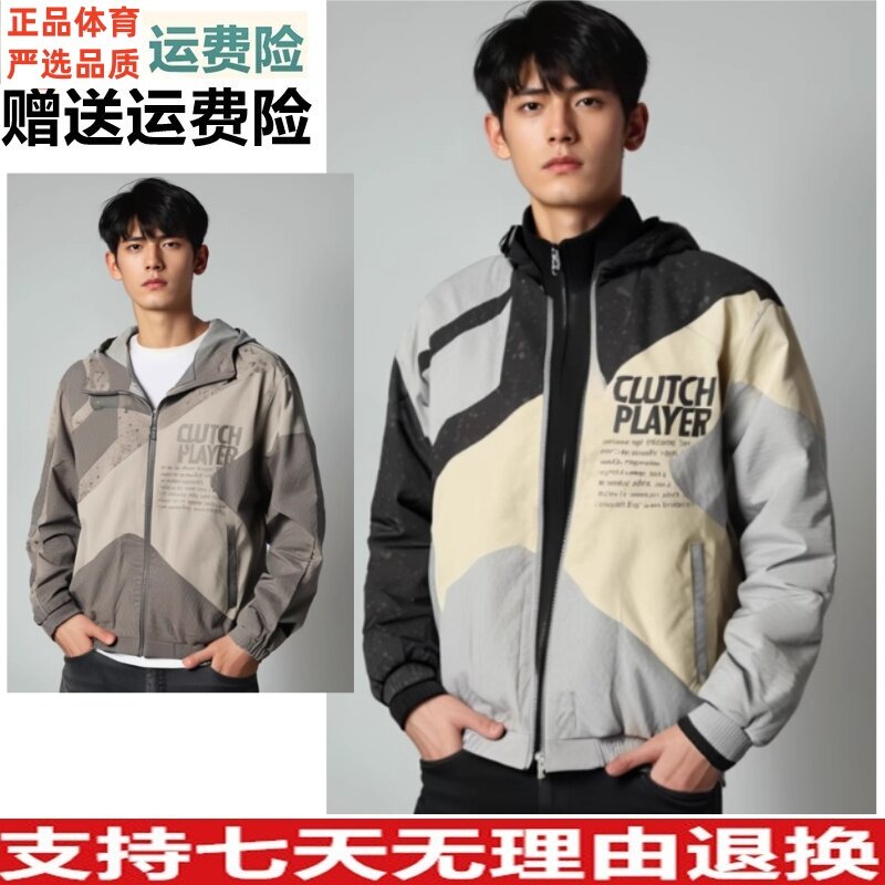 好品价 安踏外套男春秋梭织连帽开衫夹克运动休闲上衣152511602N