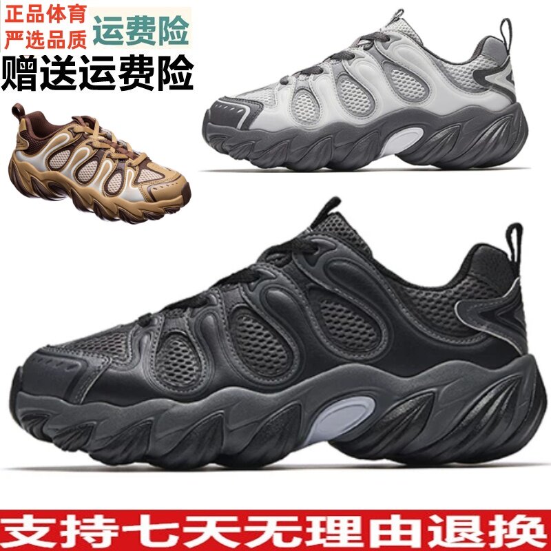 安踏2026年秋款龙舌兰舒适百搭