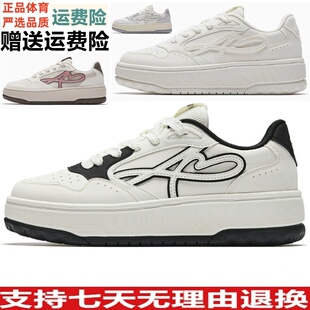 帮板122538035鞋撞色小白女秋季2025低运动鞋新款晴风厚底GDZ安踏