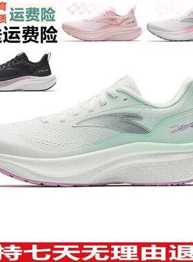 YD安踏马赫6代SE丨减震防滑跑步鞋女中考体测专业运动鞋122615582