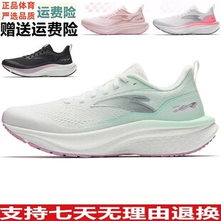 D安踏马赫6代SE丨减震防滑跑步鞋女中考体测专业运动鞋122615582