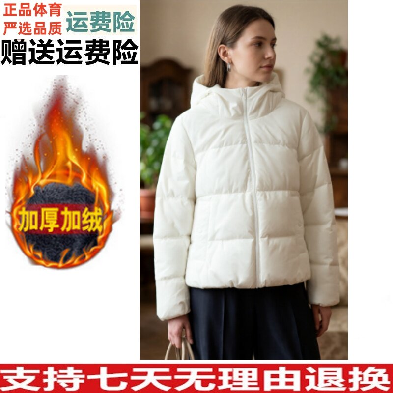 好物价 XL码安踏女羽绒服防水连帽羽绒外套冬保暖羽绒服162447919