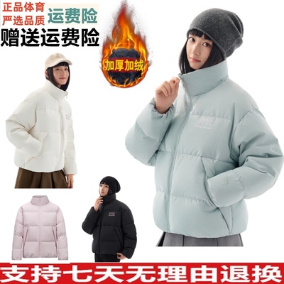 安踏无氟防泼水短款羽绒服