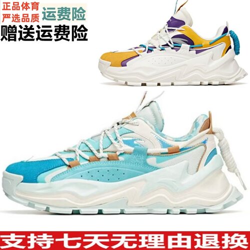秋炎黄运动鞋炙热男老爹新