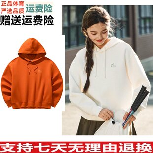 Y安踏ICONIC系列丨易打理连帽卫衣女落肩袖休闲运动上衣162618721