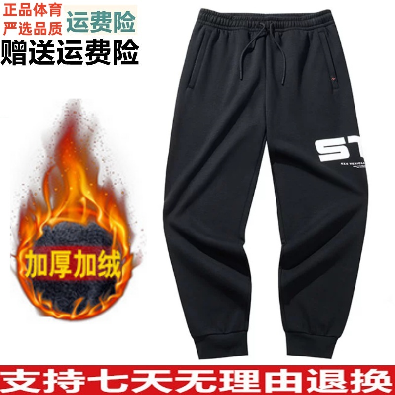 百搭束潮流脚卫裤长运动20