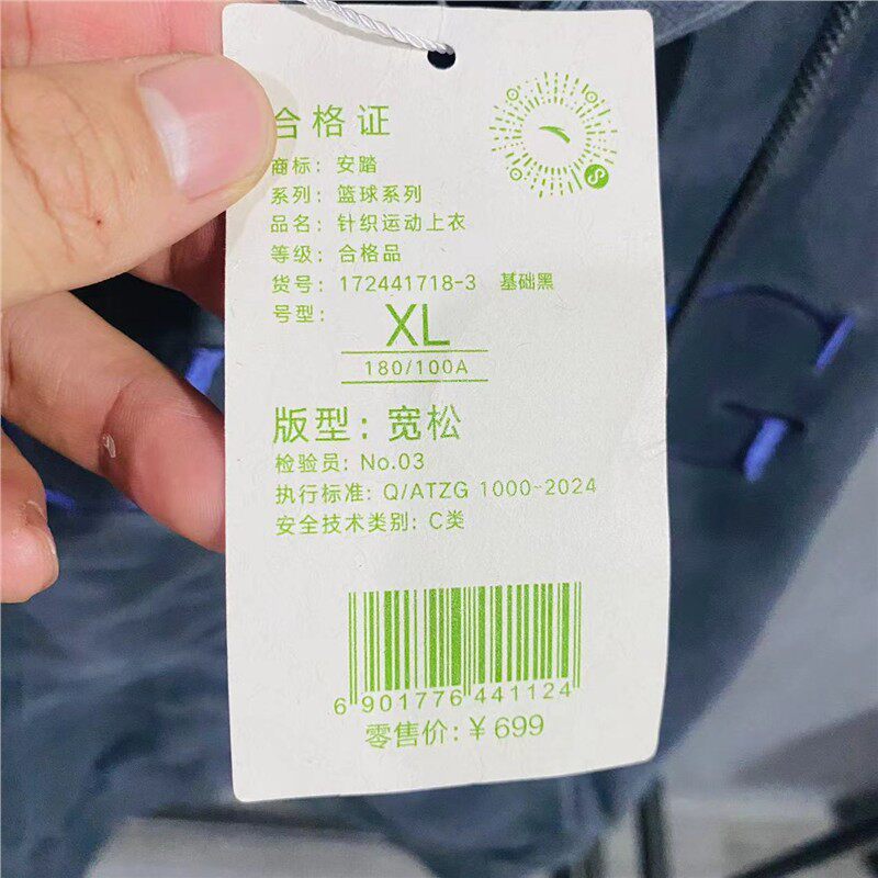 男防风运动新款外套春秋安